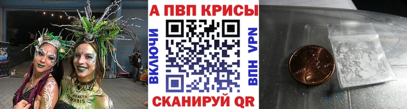 Купить закладку Весьегонск НБОМе  APVP  Псилоцибиновые грибы  Кокаин  МЕФ  Каннабис 