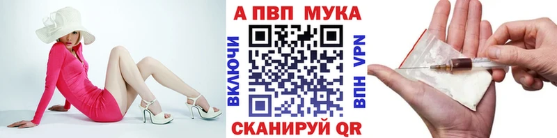 цены наркотик  Весьегонск  A-PVP VHQ 
