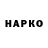 Метадон VHQ Den GOSkin