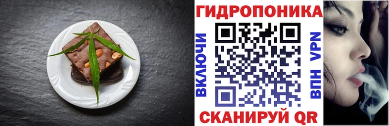 Печенье с ТГК конопля  продажа наркотиков  shop клад  Весьегонск 