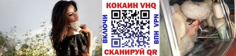 цены наркотик  Весьегонск  COCAIN 97% 