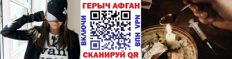 ГЕРОИН гречка  Весьегонск 