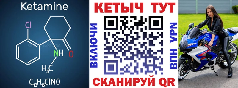 хочу наркоту  это наркотические препараты  КЕТАМИН ketamine  Весьегонск 