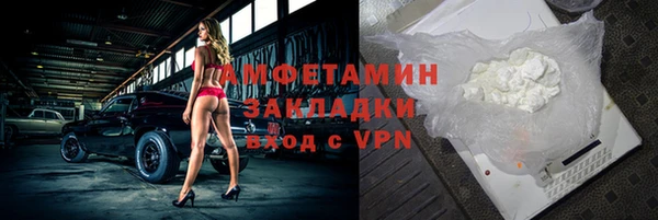 альфа пвп VHQ Балахна
