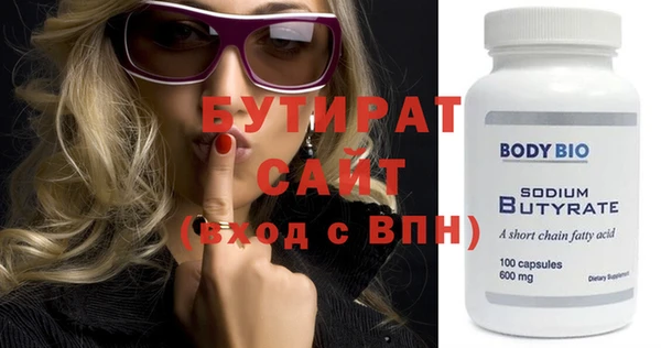 стаф Баксан