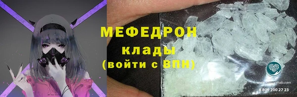 амф Балабаново