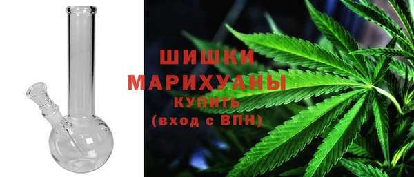 альфа пвп VHQ Балахна