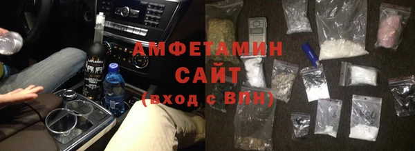 амф Балабаново
