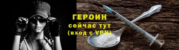 стаф Баксан
