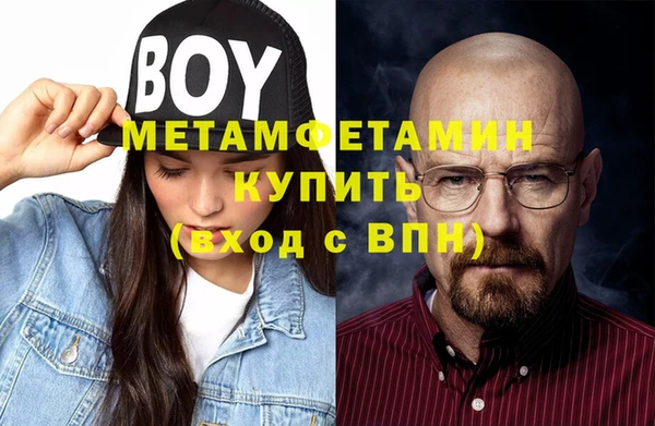 амф Балабаново