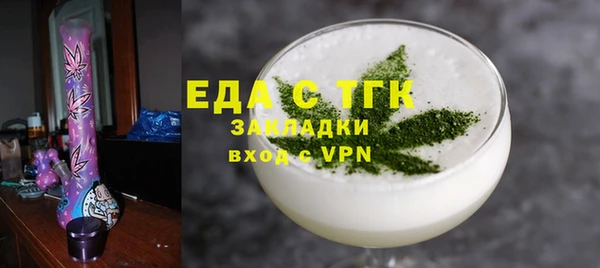 альфа пвп VHQ Балахна