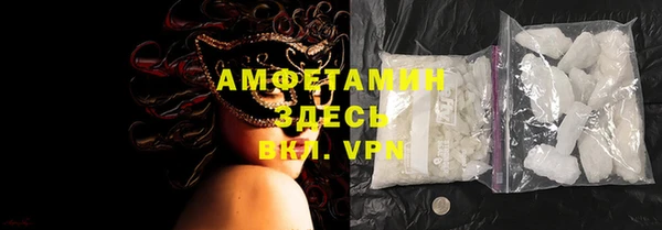 мефедрон VHQ Снежинск