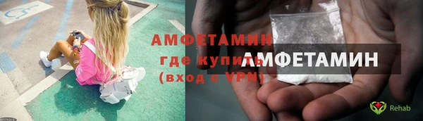 альфа пвп VHQ Балахна