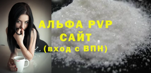 альфа пвп VHQ Балахна