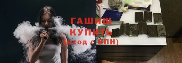 альфа пвп VHQ Балахна