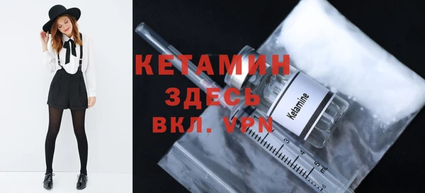 стаф Баксан