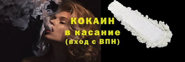 альфа пвп VHQ Балахна