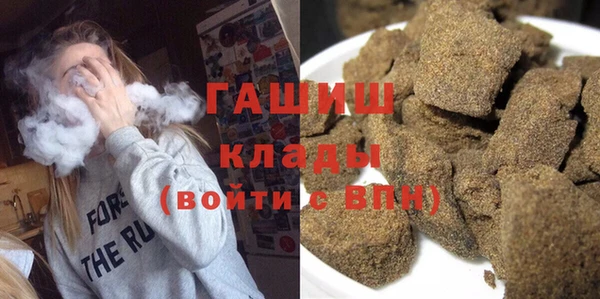 альфа пвп VHQ Балахна