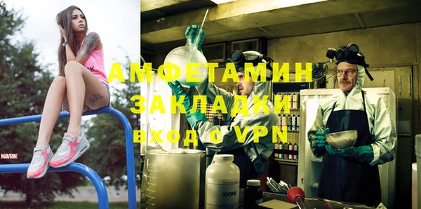 амф Балабаново