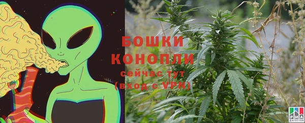 альфа пвп VHQ Балахна