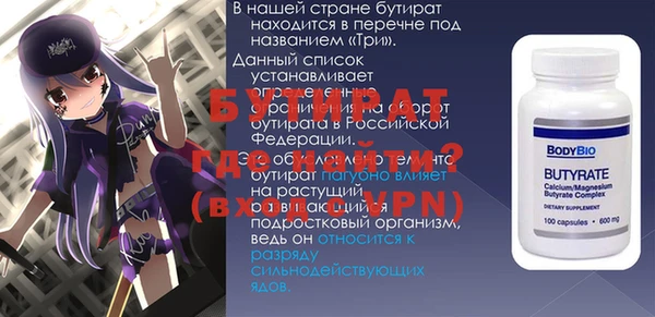 амф Балабаново
