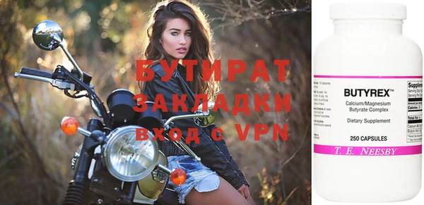 стаф Баксан