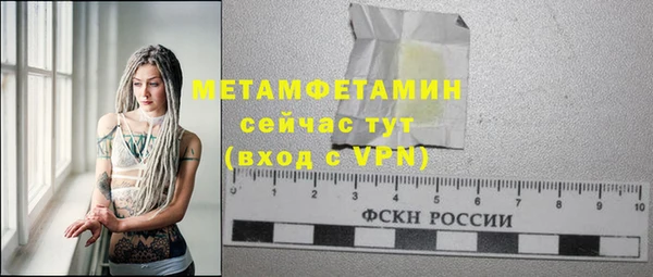 стаф Баксан