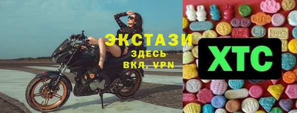 стаф Баксан