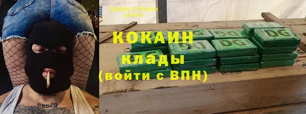 амфетамин Снежногорск