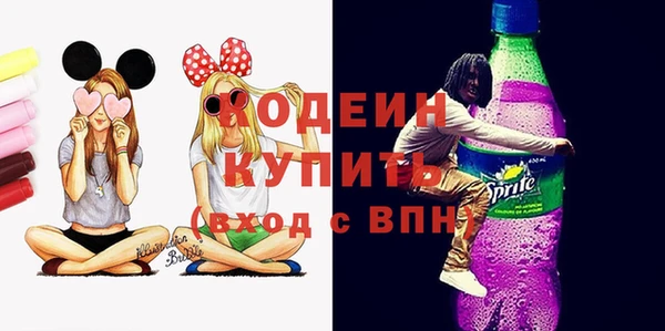 альфа пвп VHQ Балахна