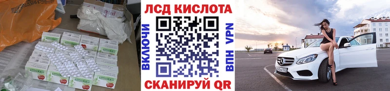 купить   Весьегонск  Лсд 25 экстази ecstasy 