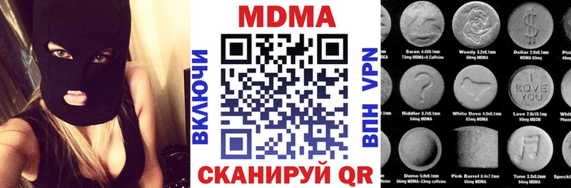 как найти закладки  Весьегонск  МДМА кристаллы 