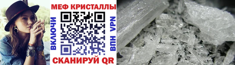 Меф мяу мяу omg tor Весьегонск
