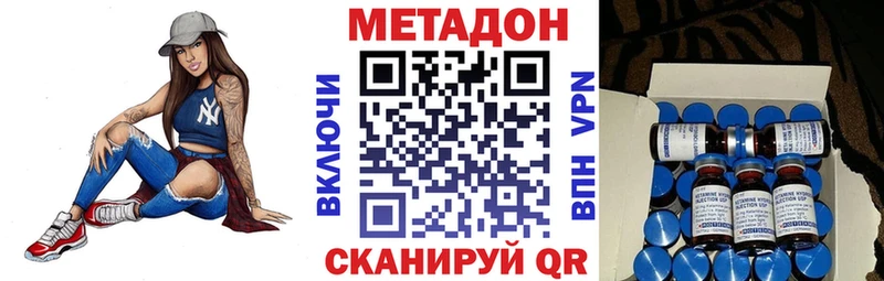 магазин  наркотиков  Весьегонск  Метадон кристалл 