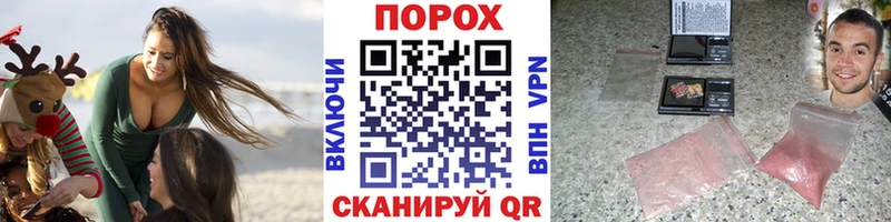 МЕТАМФЕТАМИН кристалл  mega зеркало  Весьегонск  где продают  