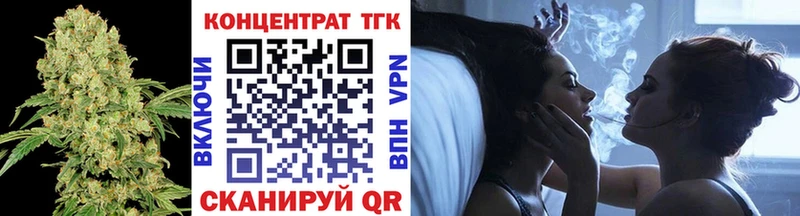 kraken онион  наркошоп  Весьегонск  Дистиллят ТГК Wax 
