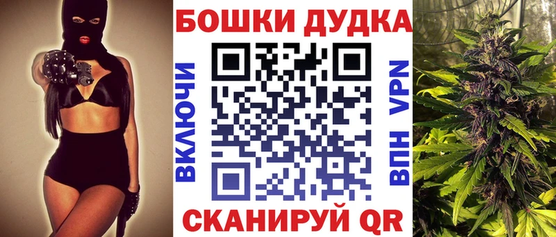 Канабис марихуана  Весьегонск 